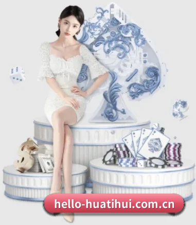 hello-huatihui.com.cn APP